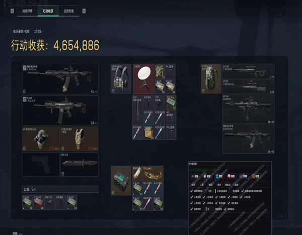 三角洲挂透视软件效果